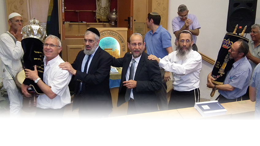 ברוכים הבאים